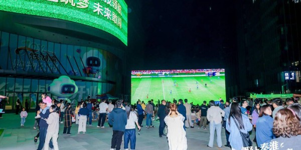 九游娱乐入口-两大会场同步开启、主题市集助燃夜经济，上秦淮“苏超第二现场”解锁观赛新体验|江苏足球联赛|足球赛|南京|商圈|足球_新浪体育_新浪新闻