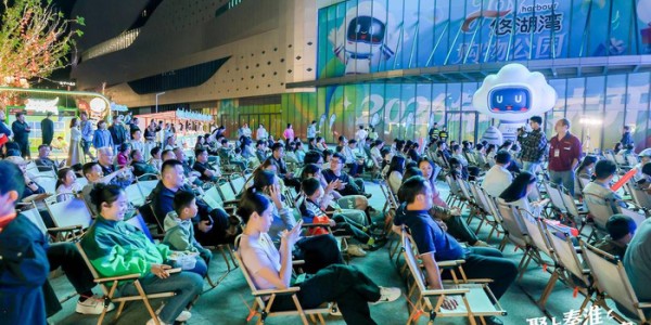 九游娱乐入口-两大会场同步开启、主题市集助燃夜经济，上秦淮“苏超第二现场”解锁观赛新体验|江苏足球联赛|足球赛|南京|商圈|足球_新浪体育_新浪新闻